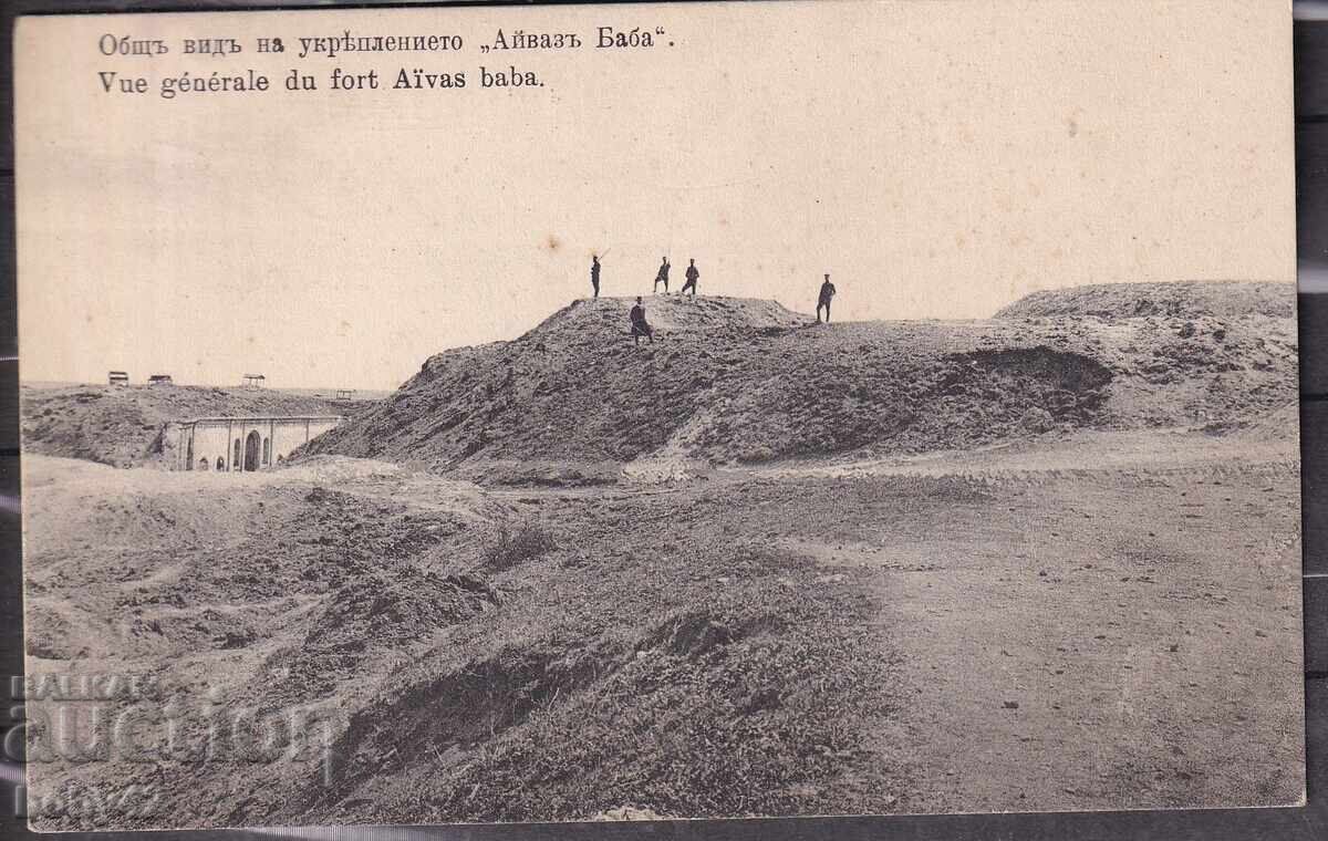 Balkan War, pure The fortification of Ayvas Tepe PERFECT