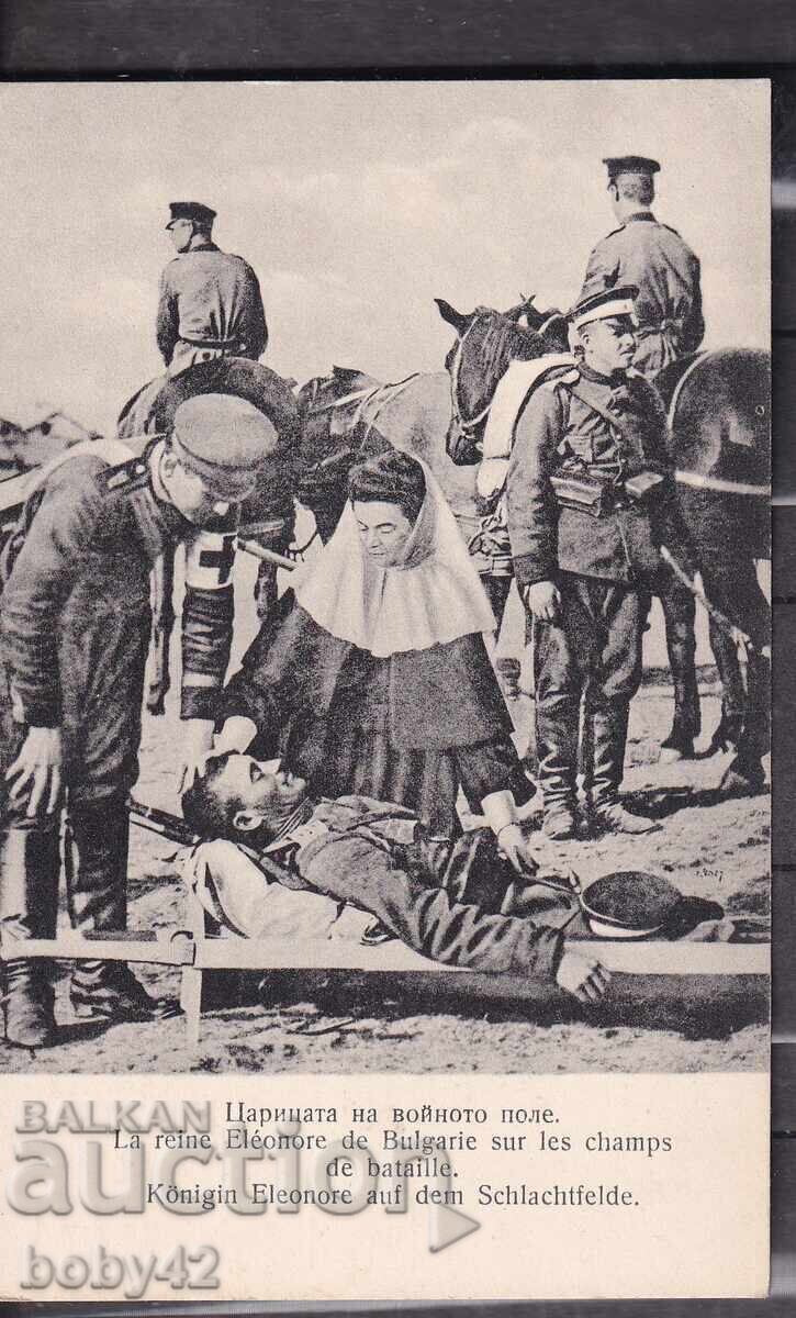 Balkan War, pure H.V. The Queen, on the battlefield SUPER Balkan War, pure H.V. The Queen, on the battlefield SUPER