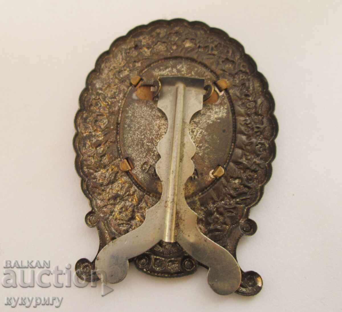 Auction  Beautiful old small metal photo frame Rila Monastery