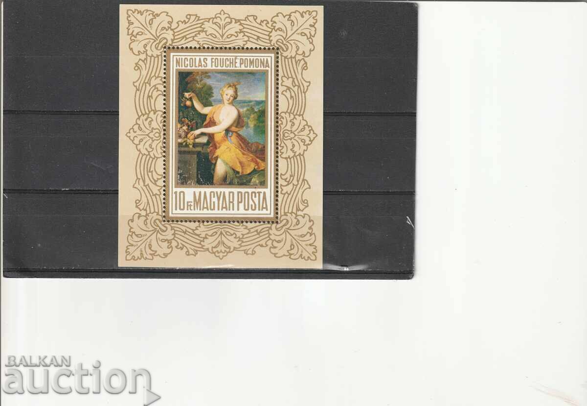 Унгария блок 1973 г. картини Ми.№ 71 чисти Унгария блок 1973 г. картини Ми.№ 71 чисти