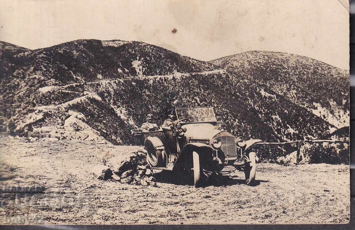 Inter-Allied War, Memory of Macedonia 1917, traveled SUPER