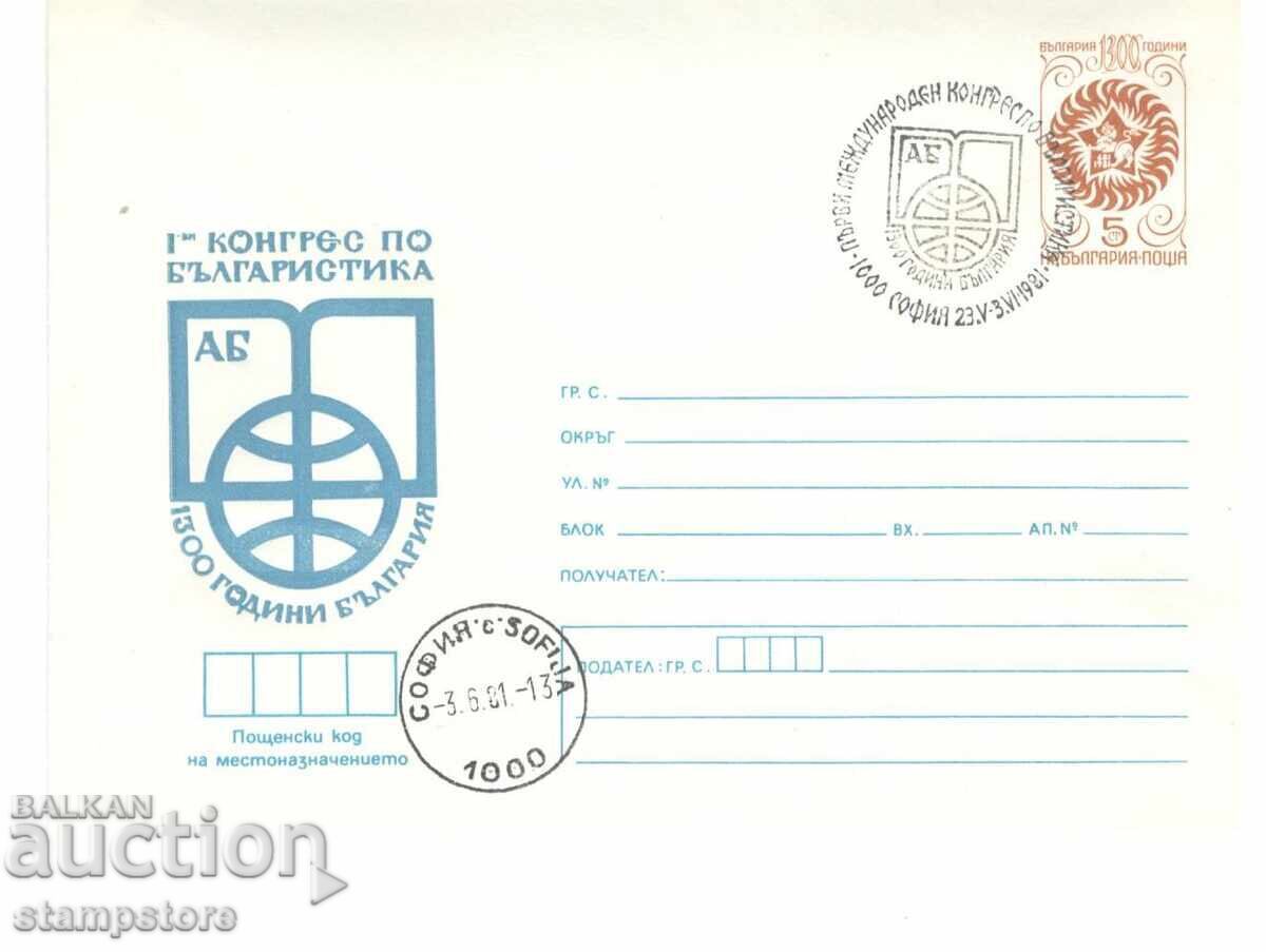 PP First Congress of Bulgarian Studies PP First Congress of Bulgarian Studies