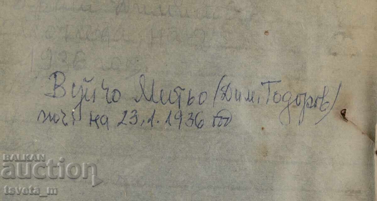 Delivery of Antique photo, thick cardboard with frame, additional inscription 1936 Delivery of Antique photo, thick cardboard with frame, additional inscription 1936