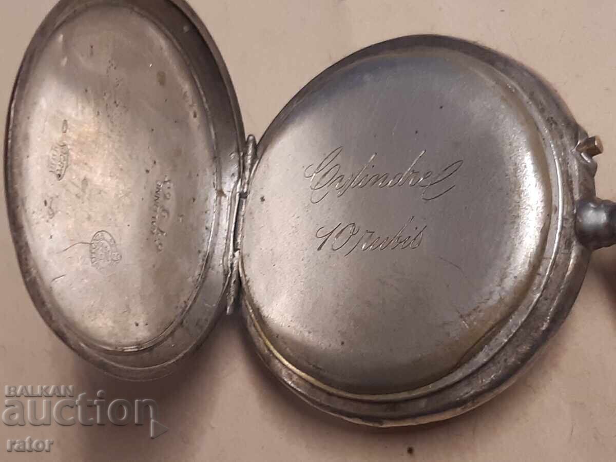 Delivery of Old silver pocket watch ROSKOPF, ROSKOPF Delivery of Old silver pocket watch ROSKOPF, ROSKOPF