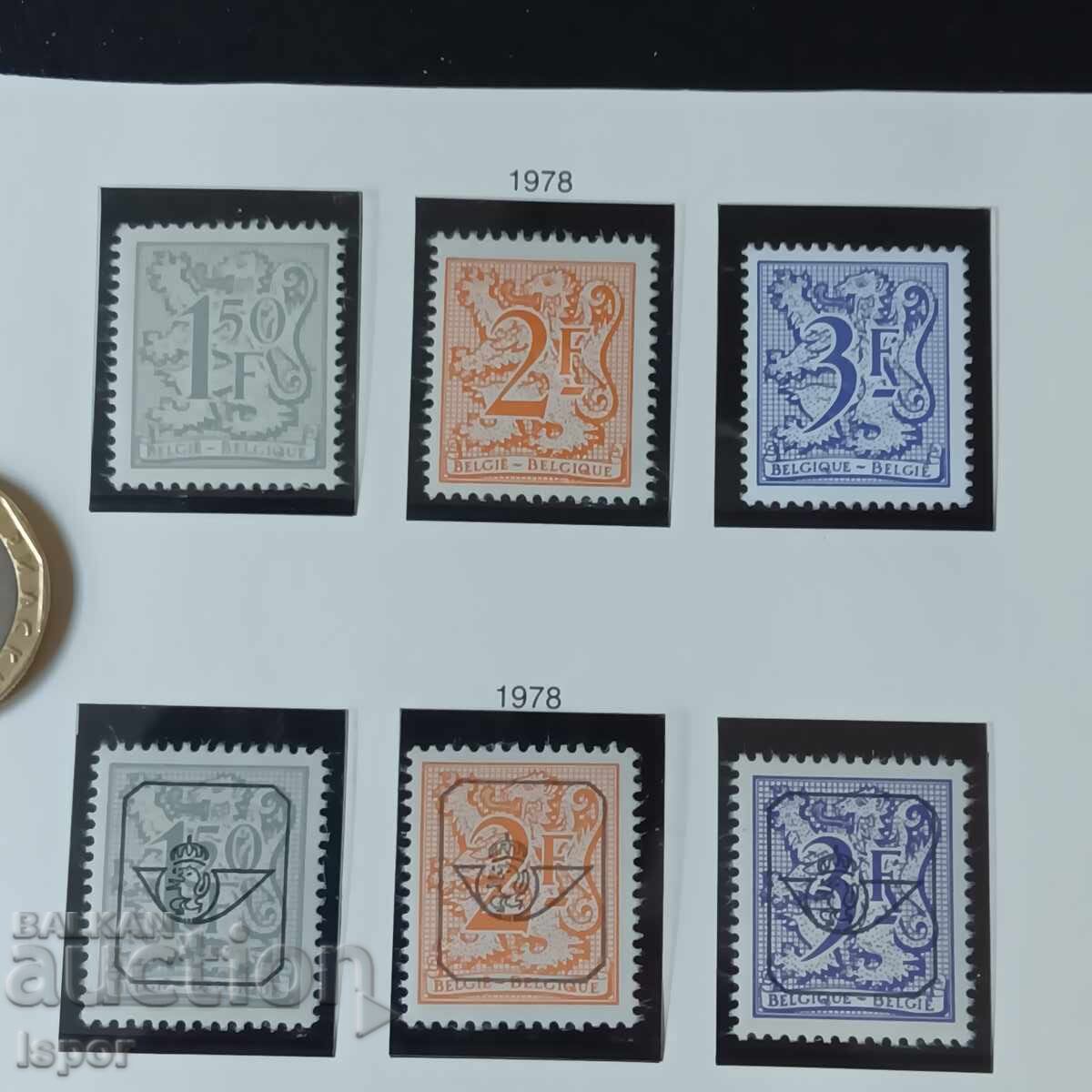 Βέλγιο Βέλγιο