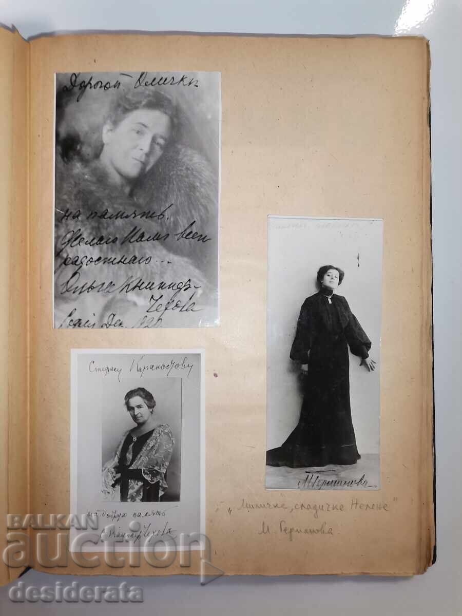 Auction  "Mhat" in Bulgaria, Stefan Karakostov