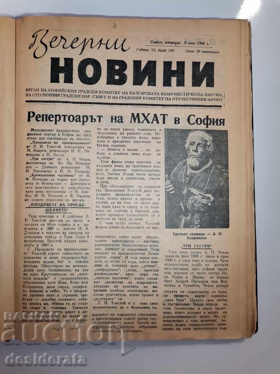 Delivery of "Mhat" in Bulgaria, Stefan Karakostov