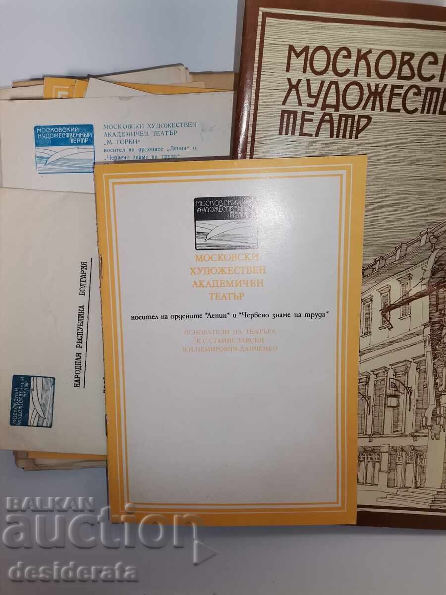 "Mhat" in Bulgaria, Stefan Karakostov - 6