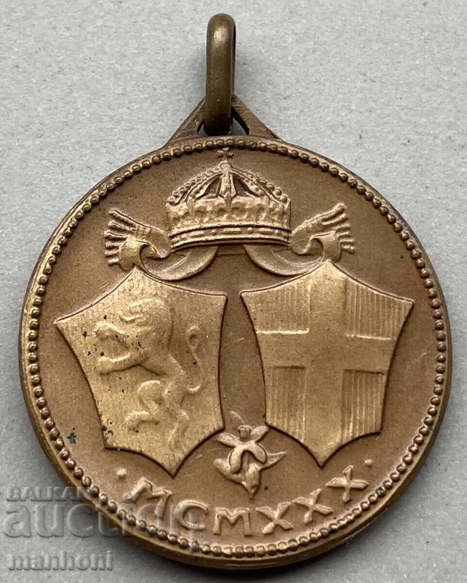 5942 Kingdom of Bulgaria medal wedding of Tsar Boris and Tsarina Joanna with price 130.00 BGN | € 66.47 5942 Kingdom of Bulgaria medal wedding of Tsar Boris and Tsarina Joanna with price 130.00 BGN | € 66.47