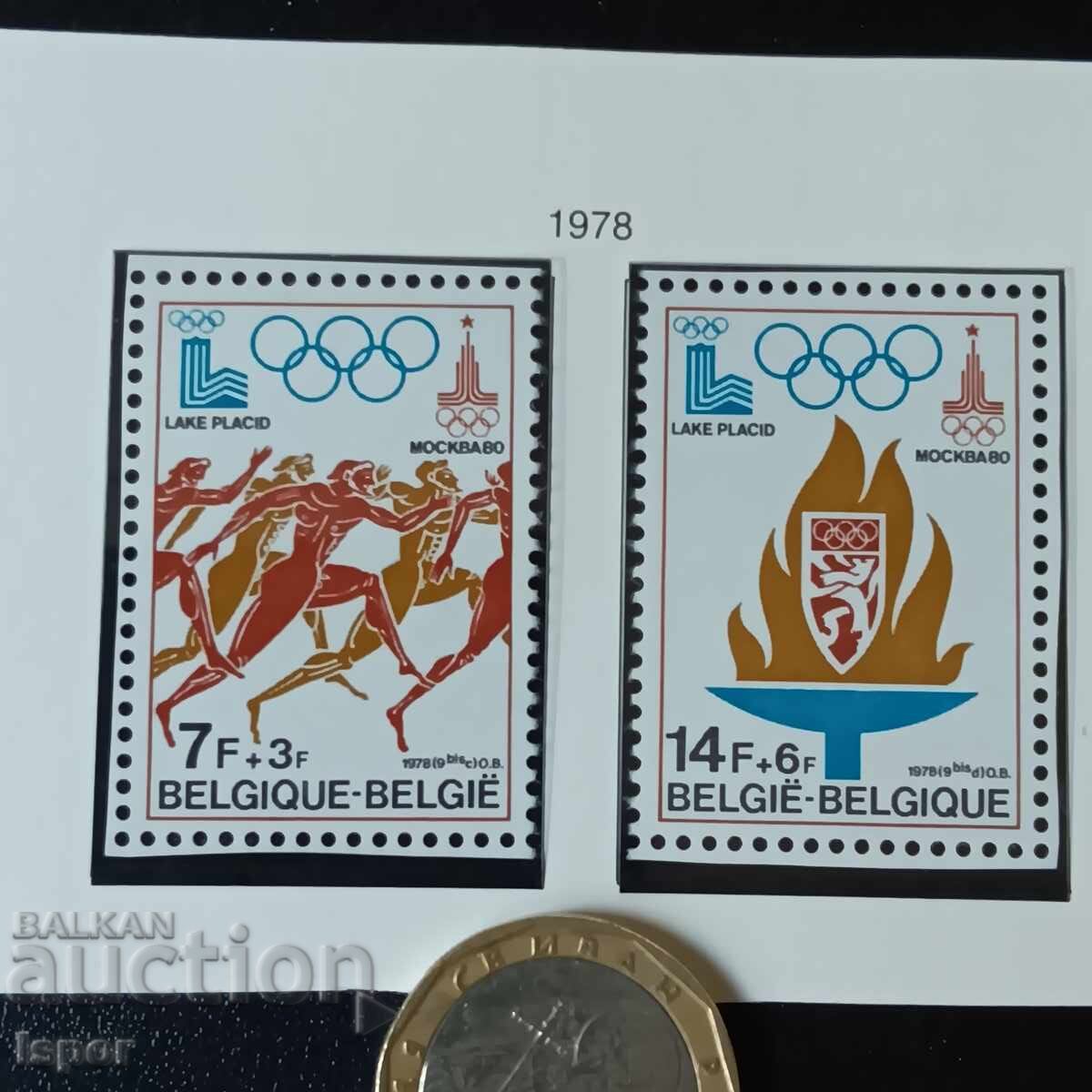 Βέλγιο Βέλγιο