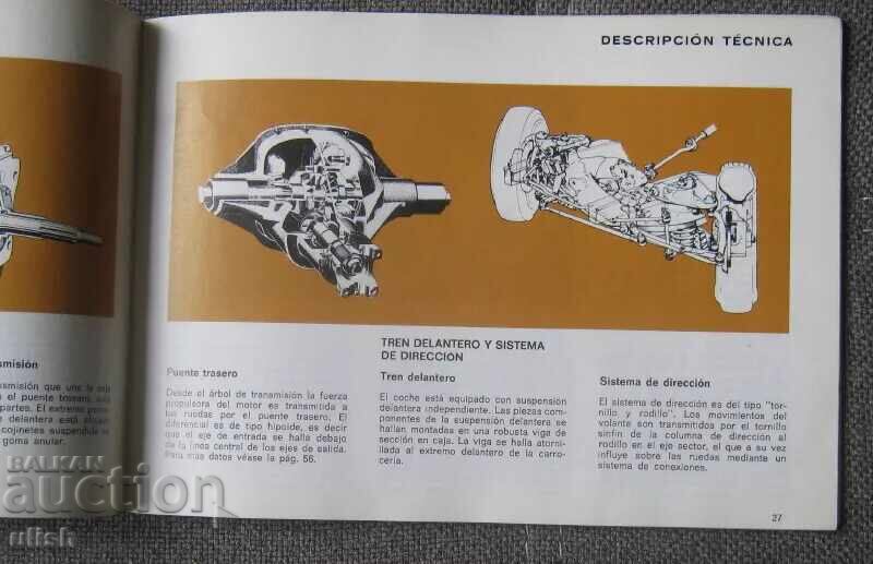 Auction Volvo 144 instruction service book 1967 Auction Volvo 144 instruction service book 1967