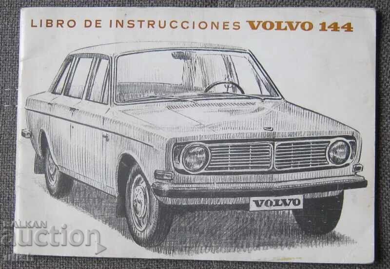Volvo 144 instruction service book 1967 Volvo 144 instruction service book 1967