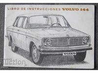 Volvo 144 instruction service book 1967