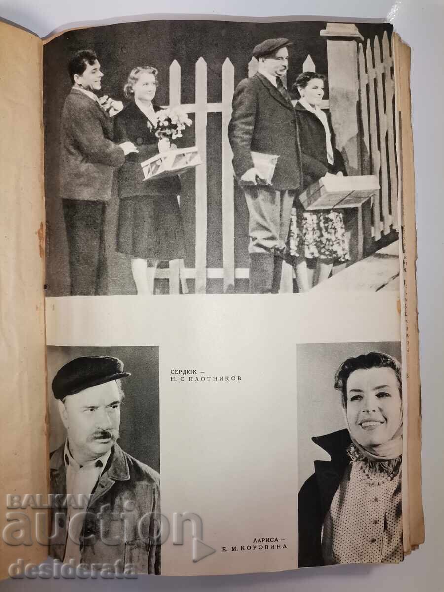 Delivery of "Vakhtangov in Bulgaria", Stefan Karakostov Delivery of "Vakhtangov in Bulgaria", Stefan Karakostov