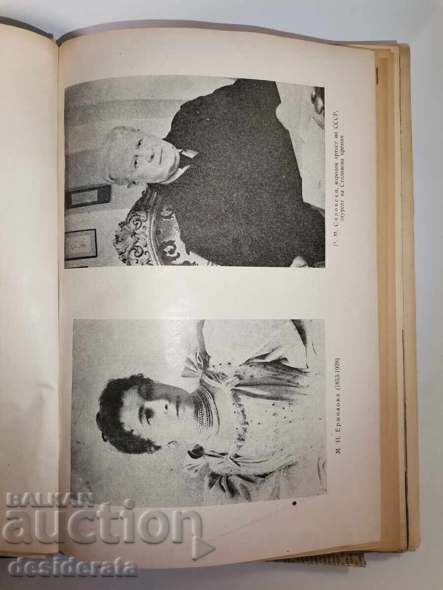 Delivery of "Small Theater in Bulgaria", Stefan Karakostov Delivery of "Small Theater in Bulgaria", Stefan Karakostov