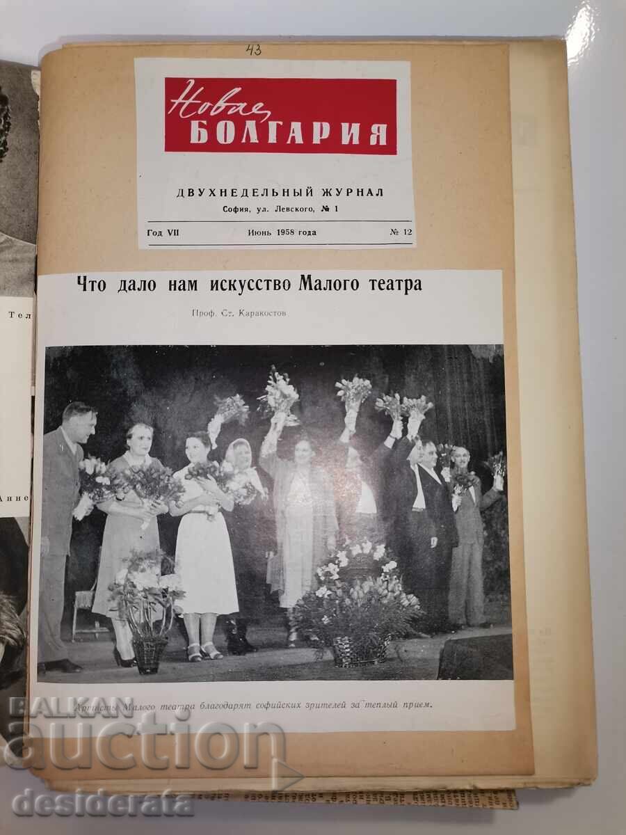 "Small Theater in Bulgaria", Stefan Karakostov - 5 "Small Theater in Bulgaria", Stefan Karakostov - 5