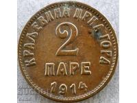 Montenegro 2 pare 1914