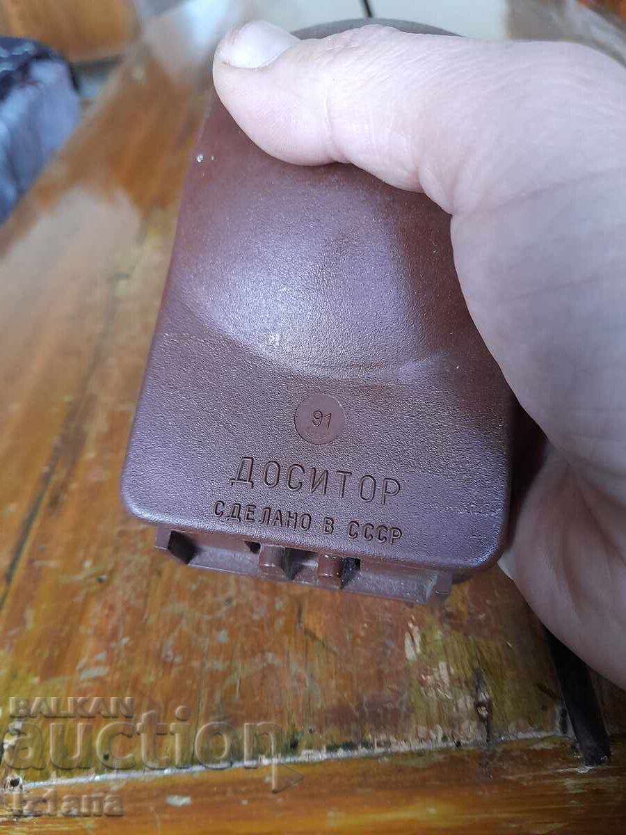 Παλιές πρόσθετες στάσεις Ζιμ, Σαμάρα - 5