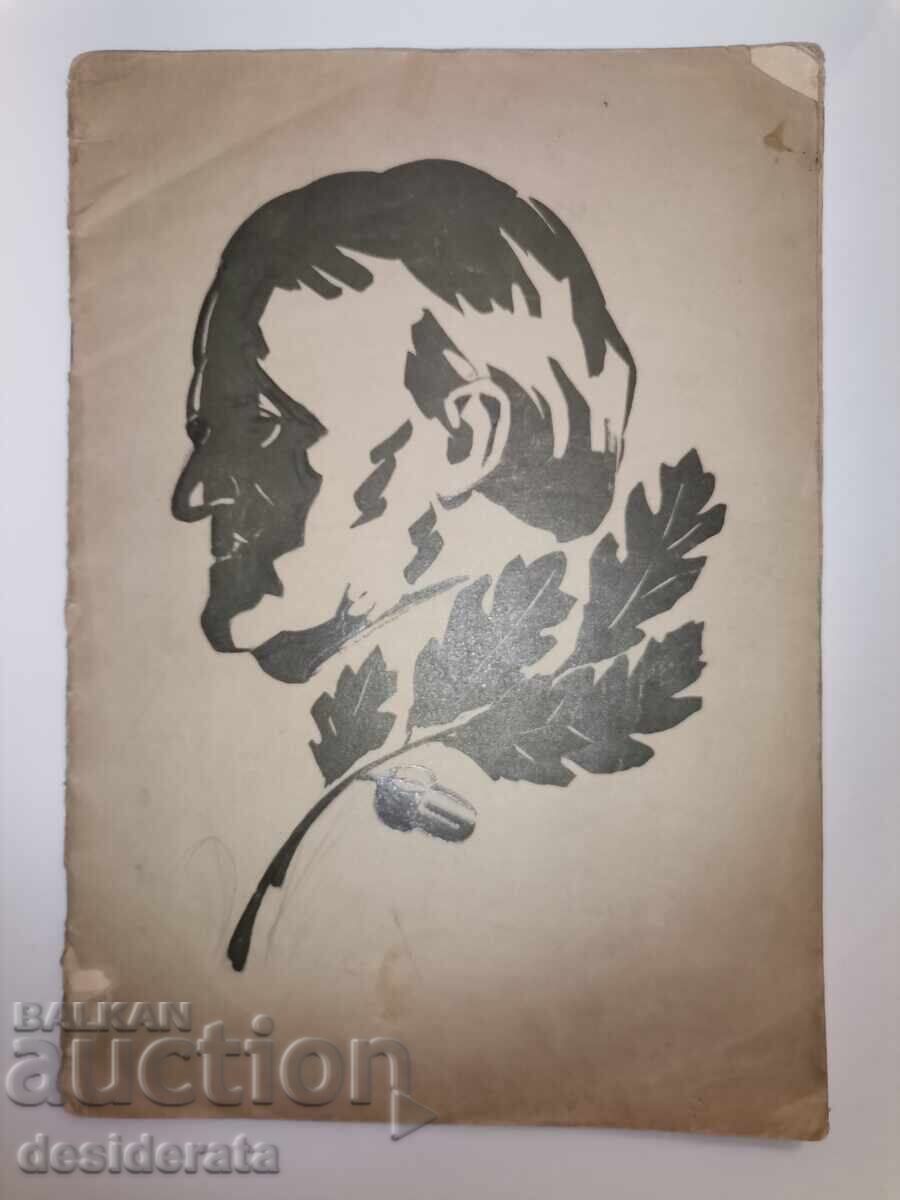 Εθνικό Πρόγραμμα Λυρικής Σκηνής Εθνικό Πρόγραμμα Λυρικής Σκηνής