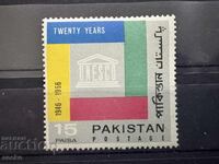 Pakistan - 20 years UNESCO (1966) MNH