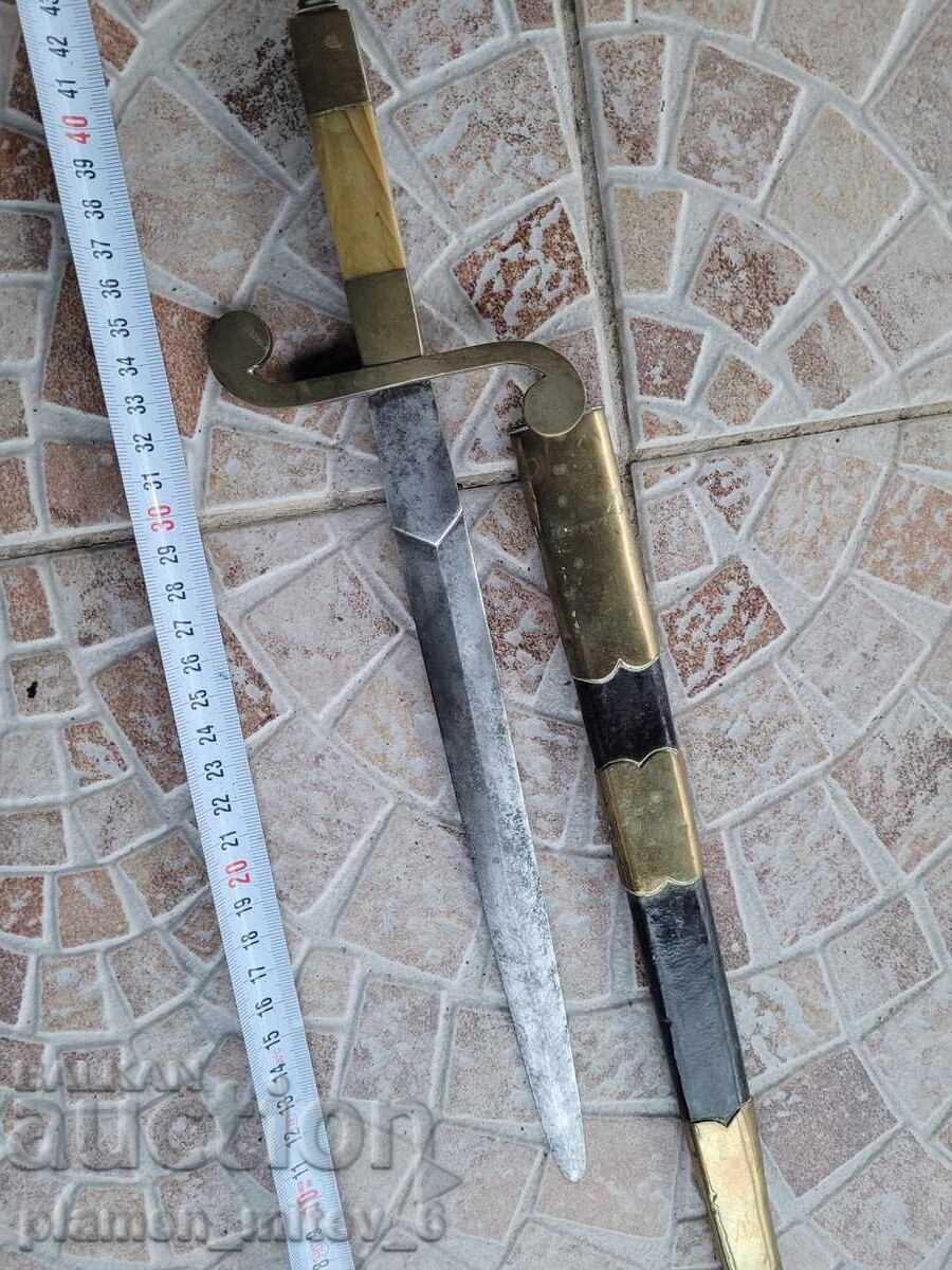 Нож, кама, кинжал, кортик. Руски имперски кортик - 5 Нож, кама, кинжал, кортик. Руски имперски кортик - 5