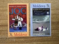 Moldova - Stamps Europe - Poster Art (2003) MNH