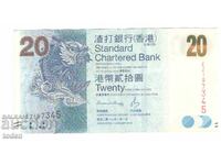 Hong Kong-20 Dollars-2016-P# 297e-Paper