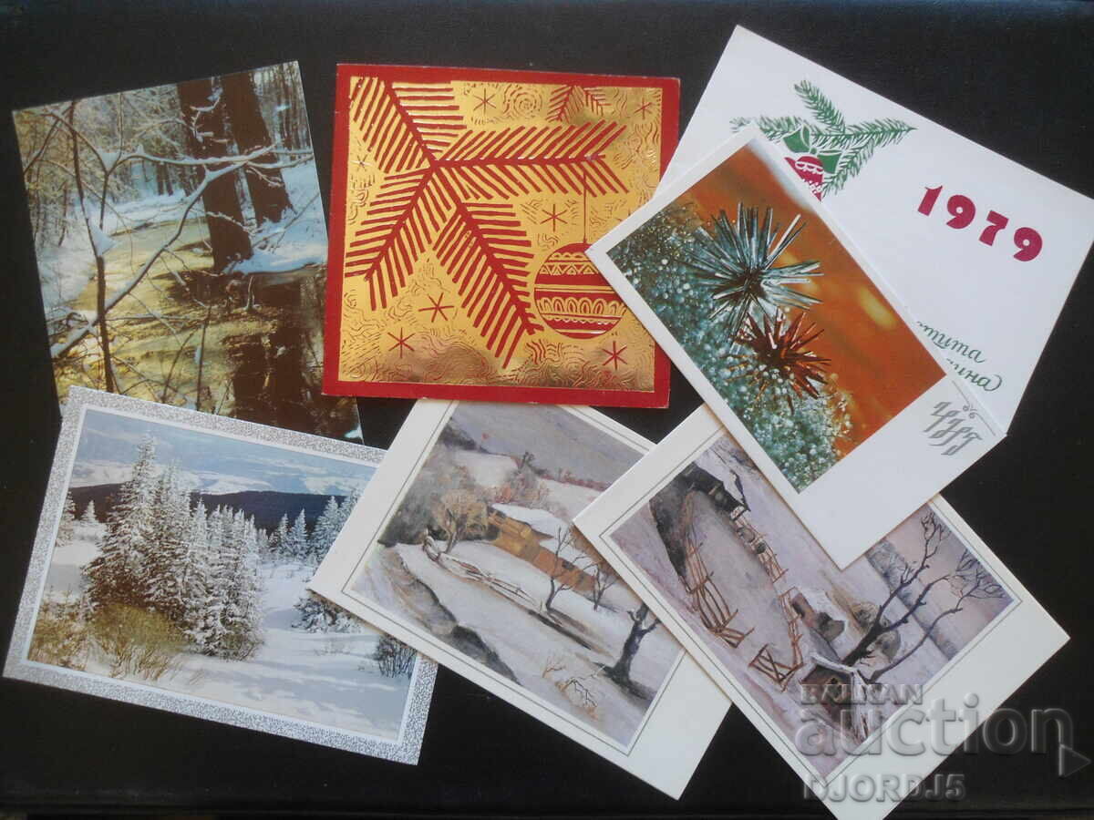 Old Bulgarian New Year cards, 7 pieces Old Bulgarian New Year cards, 7 pieces
