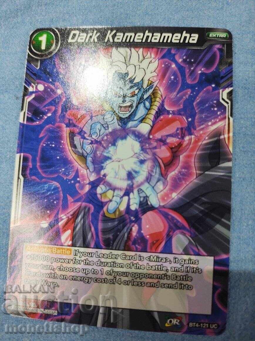 We offer a large collection of DRAGON BALL cards with price 12.00 BGN | € 6.14 We offer a large collection of DRAGON BALL cards with price 12.00 BGN | € 6.14