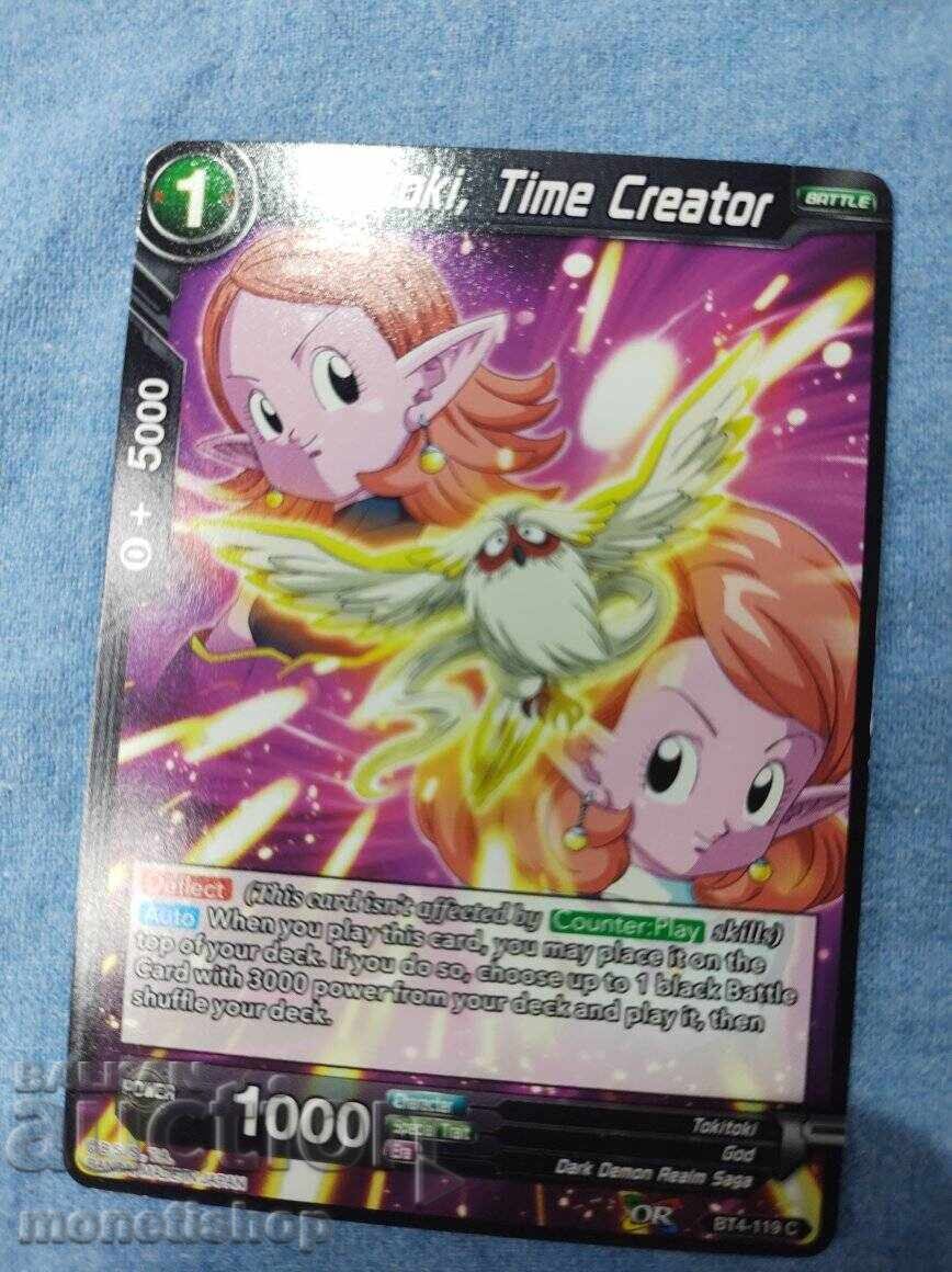 Auction We offer a large collection of DRAGON BALL cards Auction We offer a large collection of DRAGON BALL cards