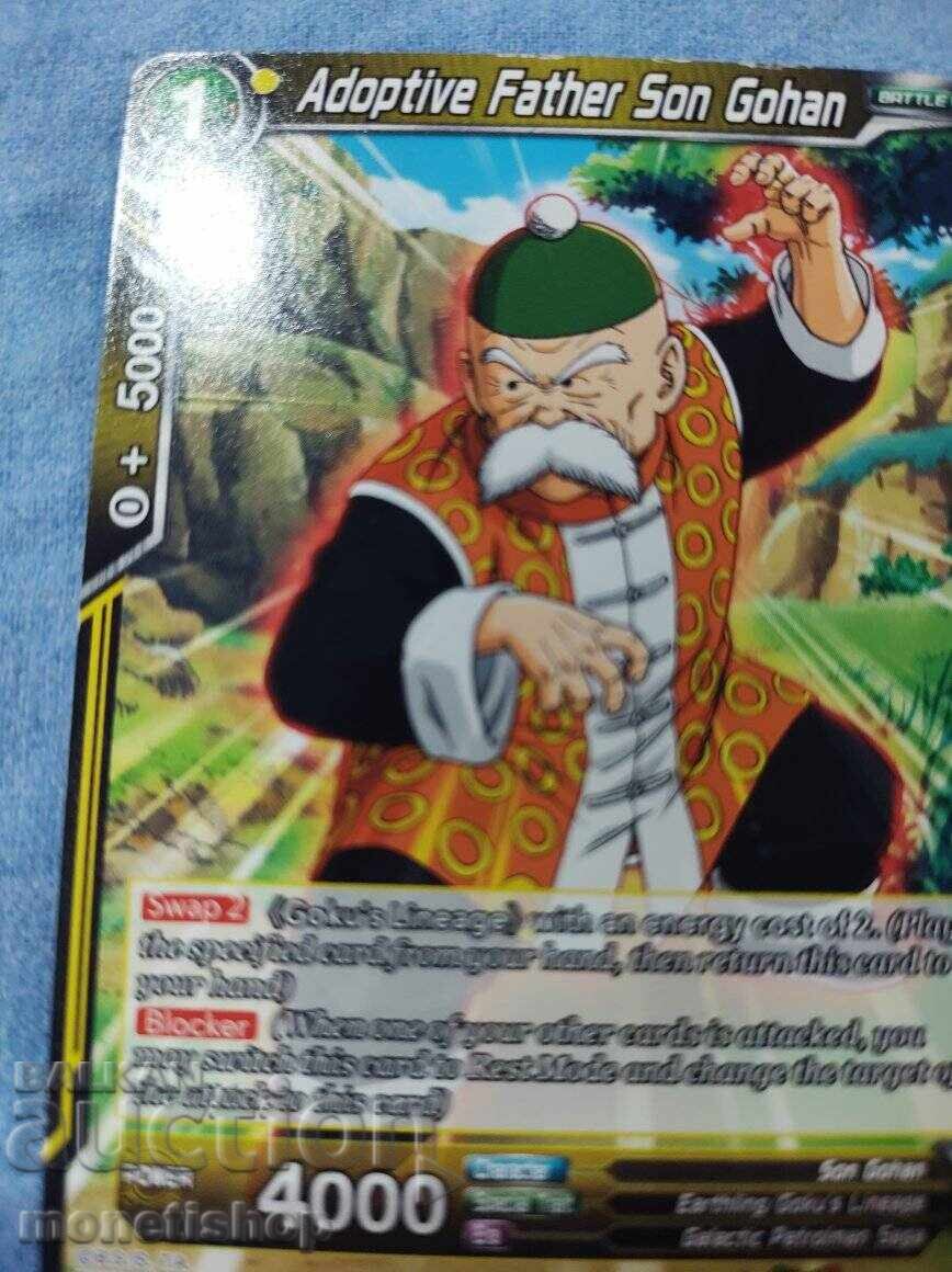 Delivery of We offer a large collection of DRAGON BALL cards Delivery of We offer a large collection of DRAGON BALL cards