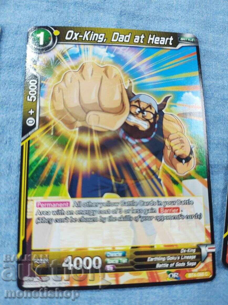 We offer a large collection of DRAGON BALL cards - 5 We offer a large collection of DRAGON BALL cards - 5