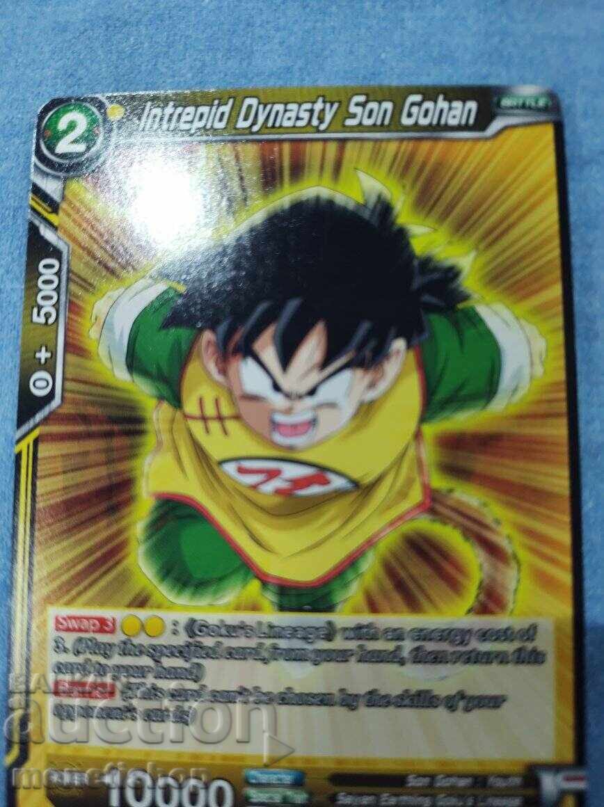 We offer a large collection of DRAGON BALL cards - 7 We offer a large collection of DRAGON BALL cards - 7