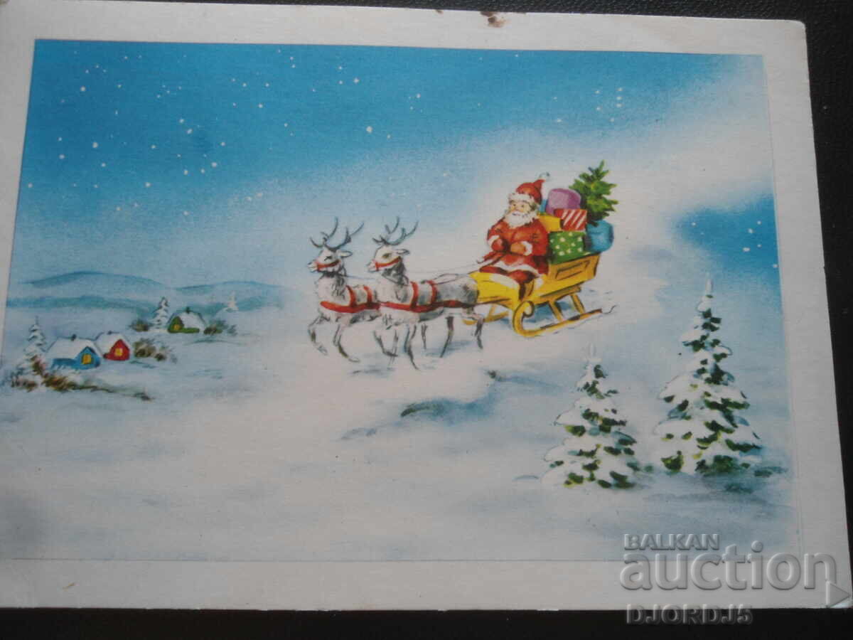 Old Bulgarian New Year's card Old Bulgarian New Year's card