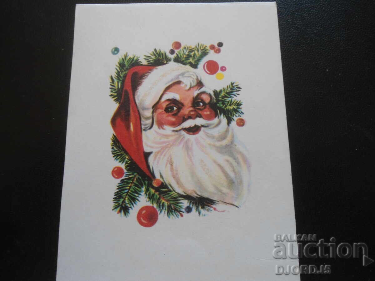 Veche carte bulgară de Anul Nou