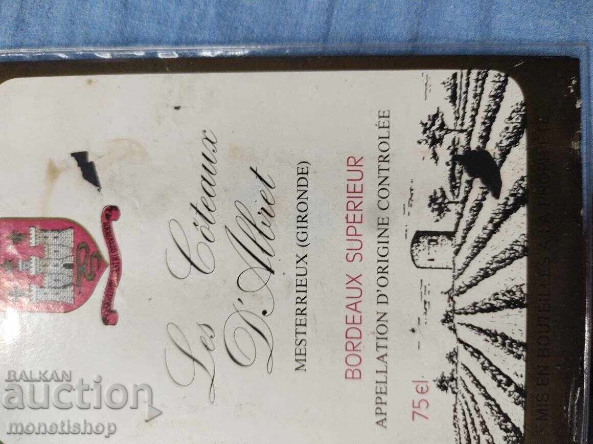 We offer a large collection of wine labels with price 30.00 BGN | € 15.34 We offer a large collection of wine labels with price 30.00 BGN | € 15.34