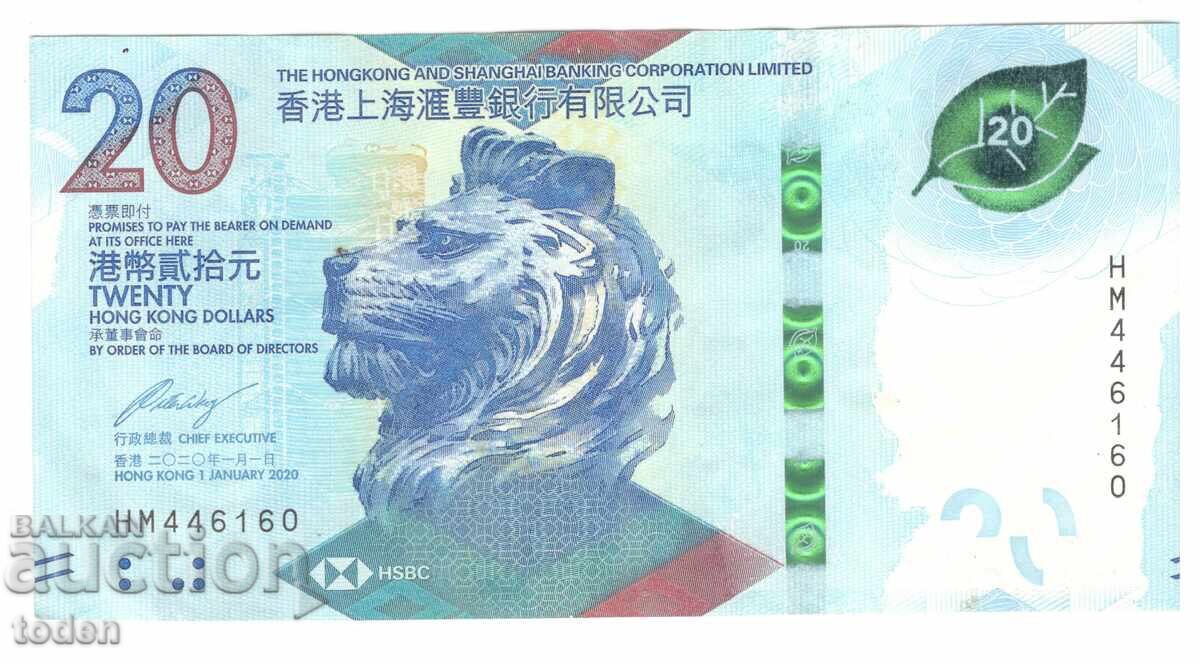 Hong Kong-20 Dollars-2020-P# 218b-Paper Hong Kong-20 Dollars-2020-P# 218b-Paper
