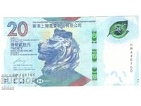 Hong Kong-20 Dollars-2020-P# 218b-Paper