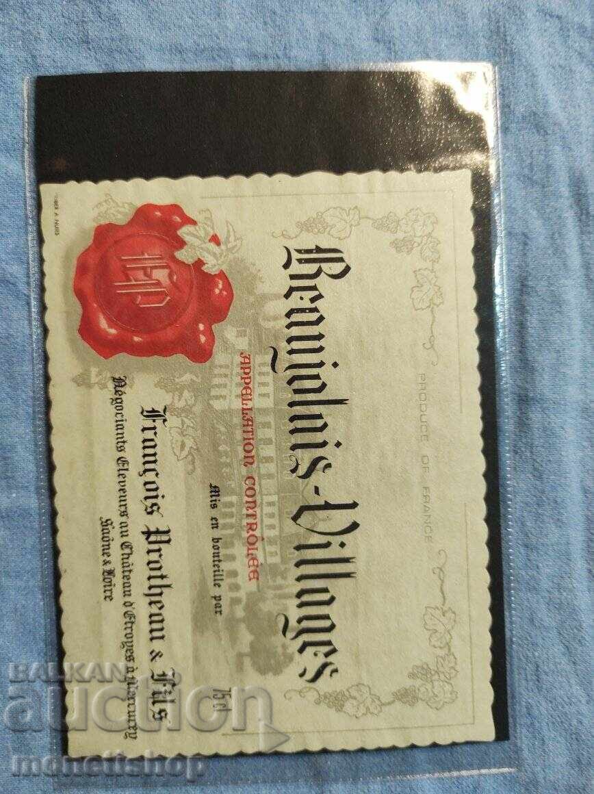 We offer a large collection of wine labels - 7 We offer a large collection of wine labels - 7