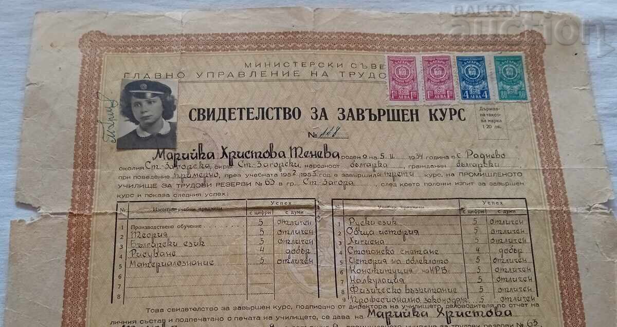 CERTIFICATE OF LABOR RESERVES COURSE ST.ZAGORA 1953 with price 10.00 BGN | € 5.11 CERTIFICATE OF LABOR RESERVES COURSE ST.ZAGORA 1953 with price 10.00 BGN | € 5.11