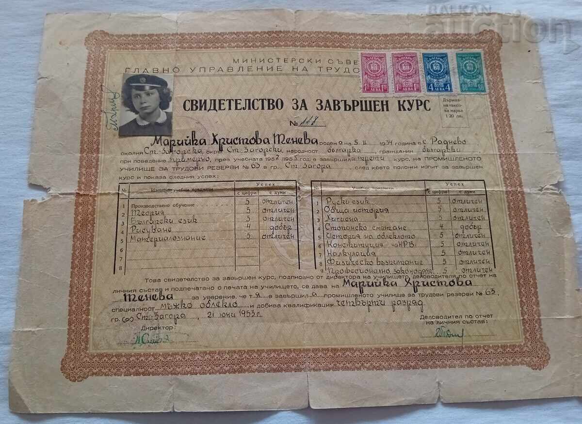 CERTIFICATE OF LABOR RESERVES COURSE ST.ZAGORA 1953 CERTIFICATE OF LABOR RESERVES COURSE ST.ZAGORA 1953