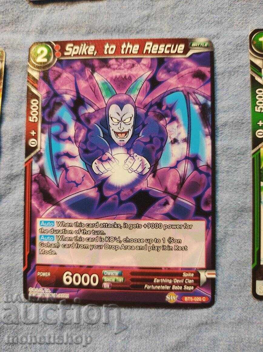 Delivery of We offer a large collection of DRAGON BALL cards Delivery of We offer a large collection of DRAGON BALL cards