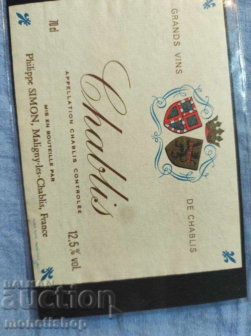 We offer a large collection of wine labels. with price 30.00 BGN | € 15.34 We offer a large collection of wine labels. with price 30.00 BGN | € 15.34