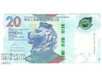 Hong Kong-20 Dollars-2018-P# 218a-Paper