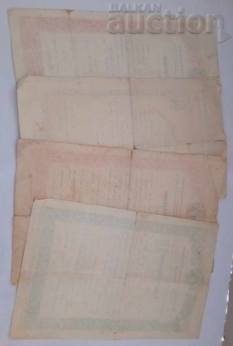 NOU "SEEAL GARDEN" ST.ZAGORA CERTIFICATE 1935/38. 4 pcs. with price 15.00 BGN | € 7.67 NOU "SEEAL GARDEN" ST.ZAGORA CERTIFICATE 1935/38. 4 pcs. with price 15.00 BGN | € 7.67