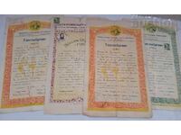 NOU "SEEAL GARDEN" ST.ZAGORA CERTIFICATE 1935/38. 4 pcs.