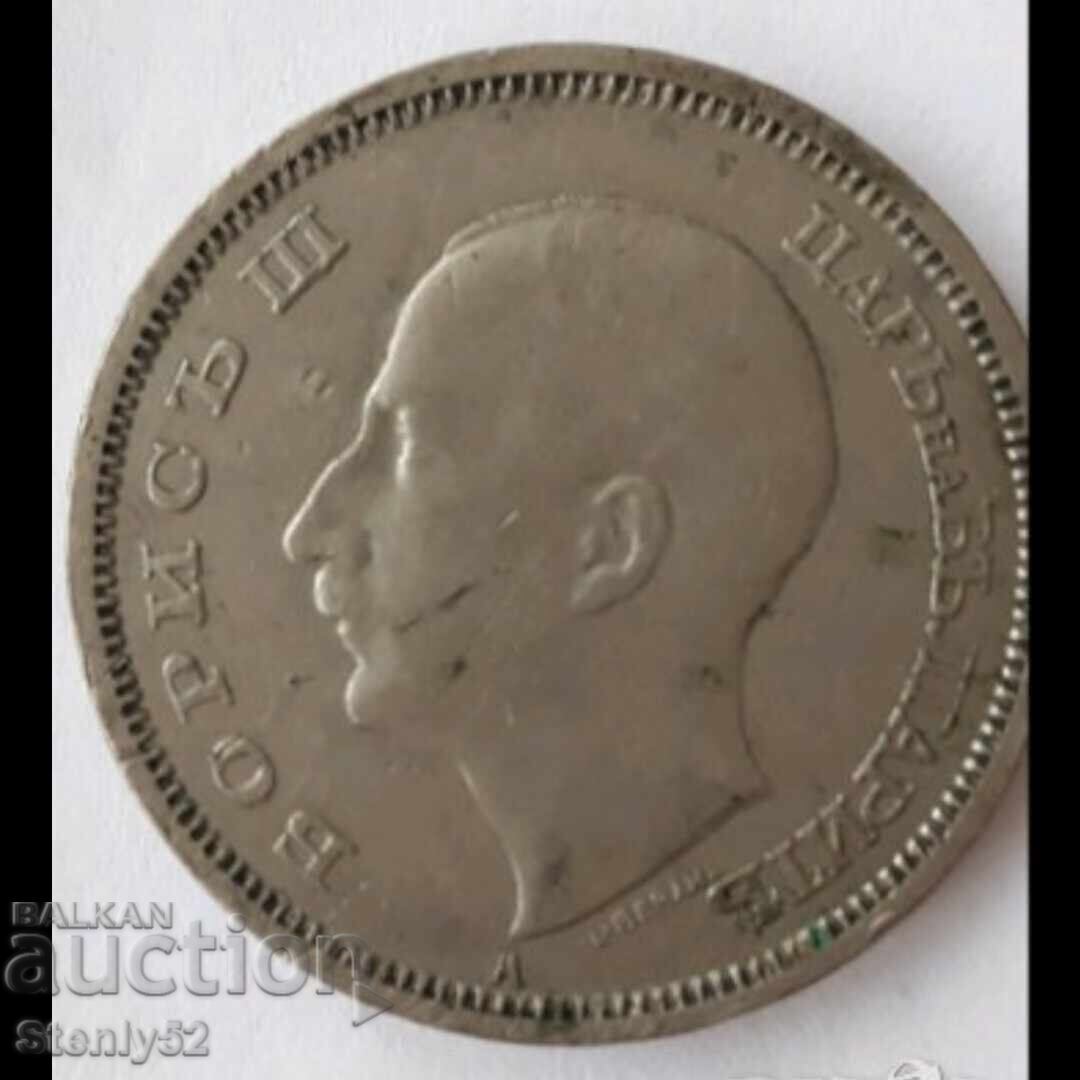 50 leva, 1940, Tsarist Bulgaria. with price 20.00 BGN | € 10.23 50 leva, 1940, Tsarist Bulgaria. with price 20.00 BGN | € 10.23