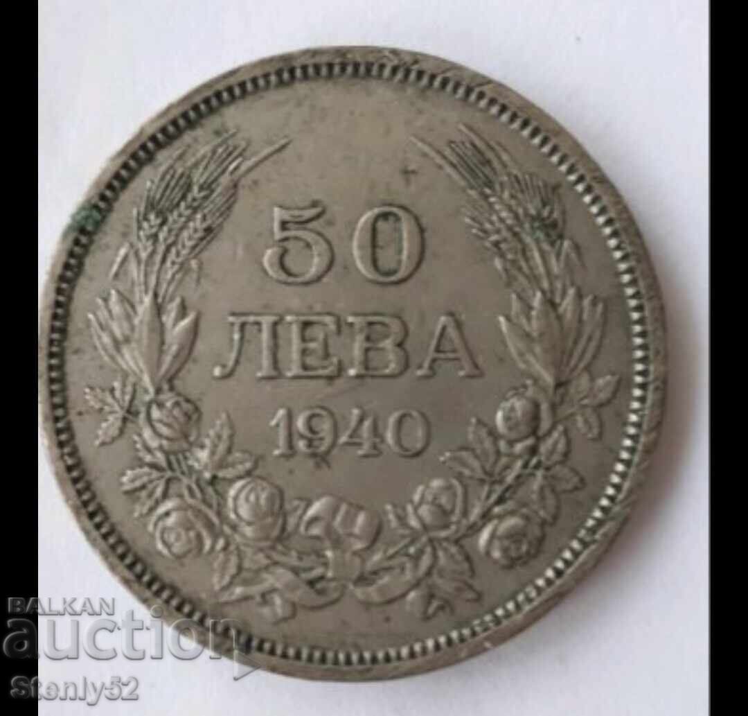 50 leva, 1940, Tsarist Bulgaria. 50 leva, 1940, Tsarist Bulgaria.