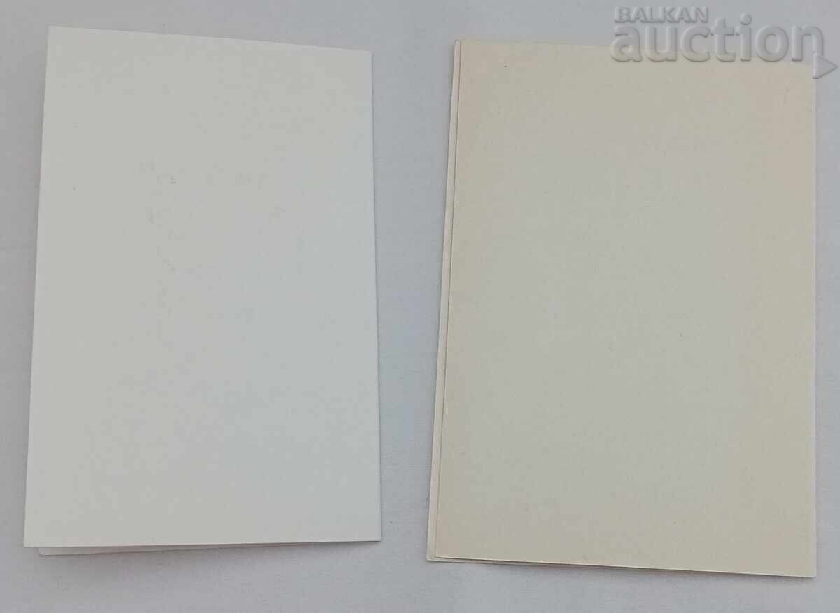 Auction CHIRPAN MUNICIPAL COMMITTEE OF THE BULGARIAN Communist Party GREETINGS 198.. Auction CHIRPAN MUNICIPAL COMMITTEE OF THE BULGARIAN Communist Party GREETINGS 198..