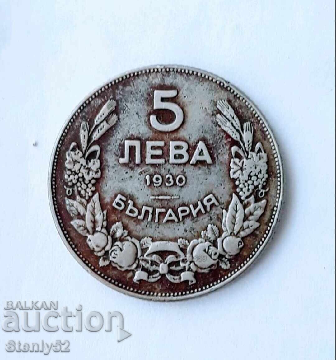 5 leva, 1930, Tsarist Bulgaria 5 leva, 1930, Tsarist Bulgaria